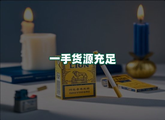 核心优势